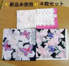 renoma PRIVATE LABEL ピンクハンカチ２枚セット　レディース