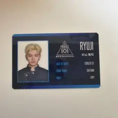 杉山竜司 タワレコ トレカ ID トレカ PRODUCE 101 JAPAN 新世界 杉山 竜司 トレカ ID 練習着 - メルカリ