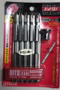 비트 및 나사 조절기가 있는 공구 용기 BW-161 스크루드라이버