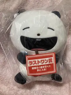にしむらゆうじ　ごきげんぱんだ ラブラビット めちゃでかぬいぐるみ ラストワン賞 Amazon.co.jp: にしむらゆうじ作品 めちゃでか ぬいぐるみ ラブ