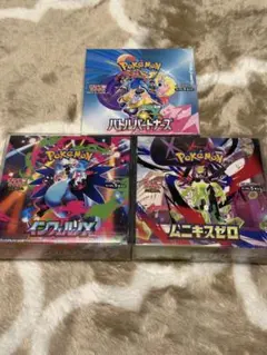 ポケモンカードゲーム インフェルノX 1BOX シュリンク付き　ムニキスゼロ