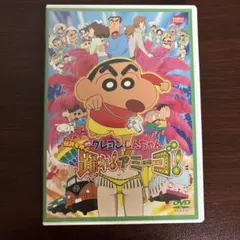 2026年最新】踊れアミーゴの人気アイテム - メルカリ