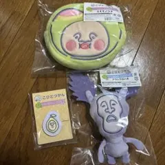 キャラ福くじ こびとづかん