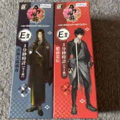 刀剣乱舞 ぬーどるストッパーの陣