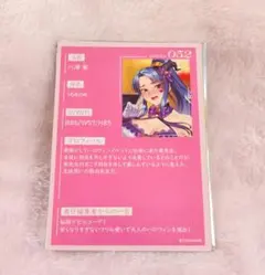 2026年最新】対魔忍 カードの人気アイテム - メルカリ