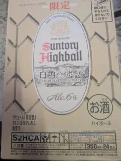サントリー角 2.7L 大容量 未開封 ハイボール 家飲み 業務用 - メルカリ