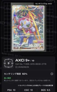 2026年最新】フーパの人気アイテム - メルカリ