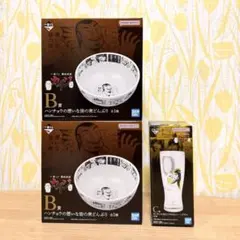一番くじ 賭博黙示録カイジ B賞 どんぶり C賞 グラスセット - メルカリ