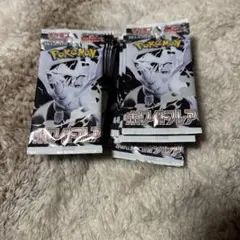 ポケモンカード ホワイトフレア 20パック　1BOX分