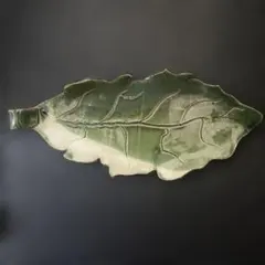 葉っぱ形陶器皿 緑色