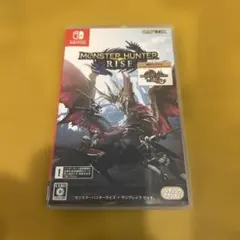 モンスターハンターライズ + サンブレイク セット Switch