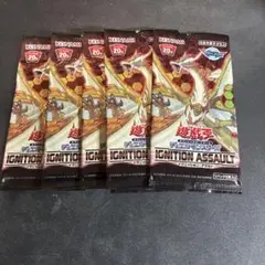 遊戯王OCG IGNITION ASSAULT 5パック　値下げ不可　56