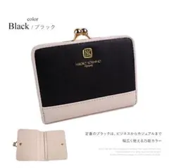 Hiroko Koshino 折り財布 ブラック がま口のサムネイル