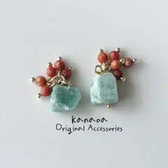 グリーンアベンチュリン×スポンジサンゴ 天然石ピアスorイヤリング