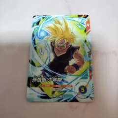 ドラゴンボールスーパーダイバーズ 孫悟空：少年期 SR AP3-001 - メルカリ