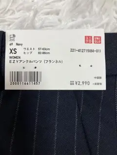 新品未使用タグ付　UNIQLO EZYアンクルパンツ XS ネイビー　3289円