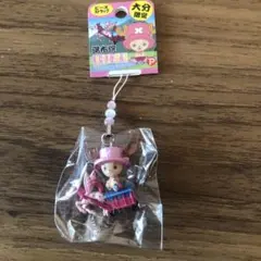 ONE PIECE 大分限定 チョッパー ストラップ