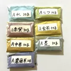 trust.amso130様 リクエスト 2点 まとめ商品