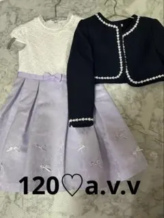 a.v.v. 美品 120 パープル　フォーマル　ドレス　ボレロ　発表会　入学