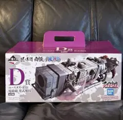 ワンピース　一番くじ　D賞　ユースタス・キッド　フィギュア