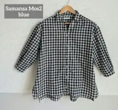 Samansa Mos2 blue ギンガムチェック シャツ/七分袖/大人可愛い