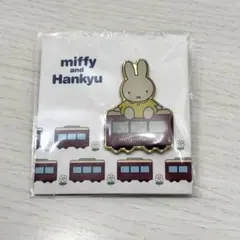 【非売品】阪急電車ミッフィー　限定ピンバッジ　ノベルティ