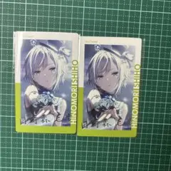 プロセカ エピカ カラパレ限定特典 vol.8 A 8A 日野森志歩 - メルカリ