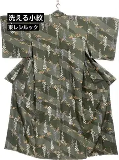 【未使用】東レシルック　洗える着物　小紋　花みつこ　シルク袷のサムネイル