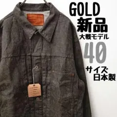 2026年最新】GOLD メンズ Gジャン・デニムジャケットの人気アイテム