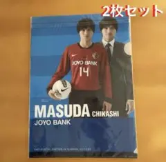 クリアファイル 2枚セット 益田誓志 鹿島アントラーズ