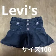 Levi's リーバイス　スカート 100cm