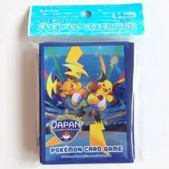 新品】ポケモンジャパンチャンピオンシップス2026 デッキシールド
