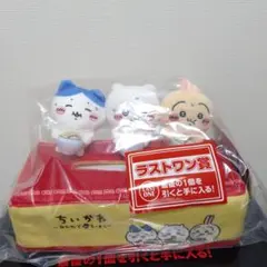 ちいかわ一番くじ みんなでラーメン ラストワン賞 　郎ティッシュケース