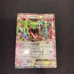 ジャンク品 レックウザEX P キラ 123/XY-P コロコロ - メルカリ