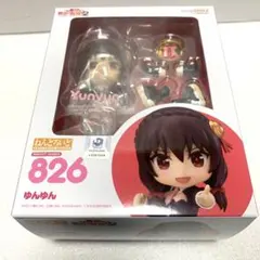 ねんどろいど  ゆんゆん　826 ［再販］
