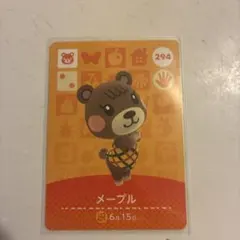 amiiboカード　あつ森　メープル