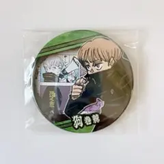 呪術廻戦 原作 缶バッジ 狗巻棘