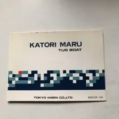 レミリアフランドール様 リクエスト 2点 まとめ商品