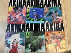 AKIRA アキラ 全巻セット 1-6巻 大友克洋 講談社