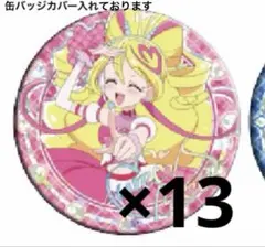 Item thumbnail for item 2966c306-2d67-4aa8-9f66-23d4401fd605