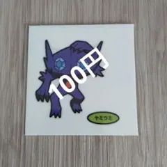 ● ポケモンパン デコキャラシール 第215弾 ヤミラミ ⑥