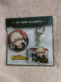 缶バッジ アクリルキーホルダーセット 爆豪勝己(迷彩) 僕のヒーローアカデミア