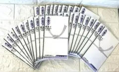 Item thumbnail for item 64c4f8ed-5158-4eee-9dd3-82ceac348cd8