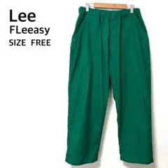Leeリー　FLeeasyフリージー　リネン混イージーパンツ　ワイドテーパード