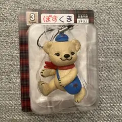 ぽすくま　フィギュアストラップ　郵便局　非売品 ストラップ