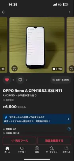 2026年最新】N706iIIの人気アイテム - メルカリ