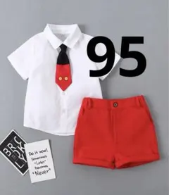 【匿名配送】ミッキー風　ハロウィン　コスプレ　サイズ95 3点セット