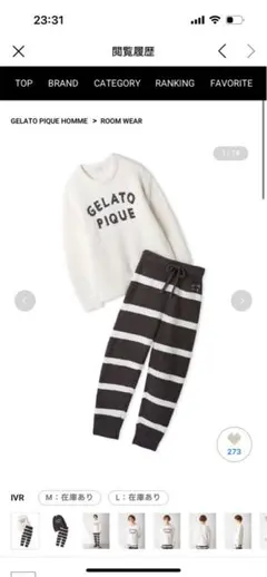 パウダーロゴジャガードプルオーバー＆ロングパンツセット ジェラートピケ Mサイズ