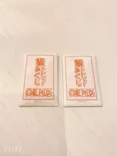 ONE PIECE 輩トレジャーみくじ　２つセットのサムネイル