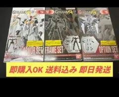 【送料込み】 機動戦士ガンダム GフレームFA 09 Ξ（クスィー） ガンダム